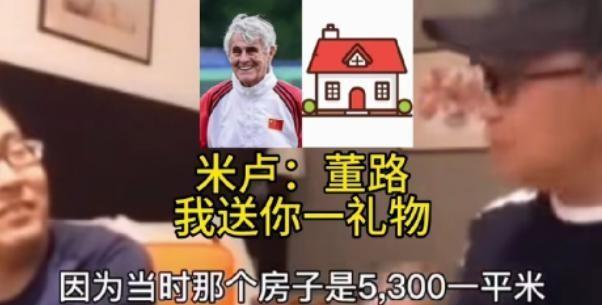 2002年夏天，北京北五环外的某个住宅小区里，一份房屋买卖合同在两个人手里签了字