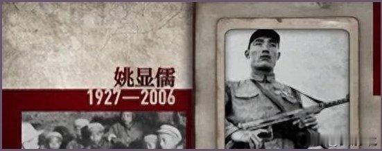 1952年，志愿军师长来电：挖了三百多颗美军地雷咋办，军长傅崇碧沉默后说：给他们