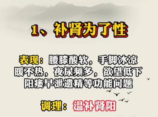 同样是精力变差，补肾、补肝、补气该怎么区分？