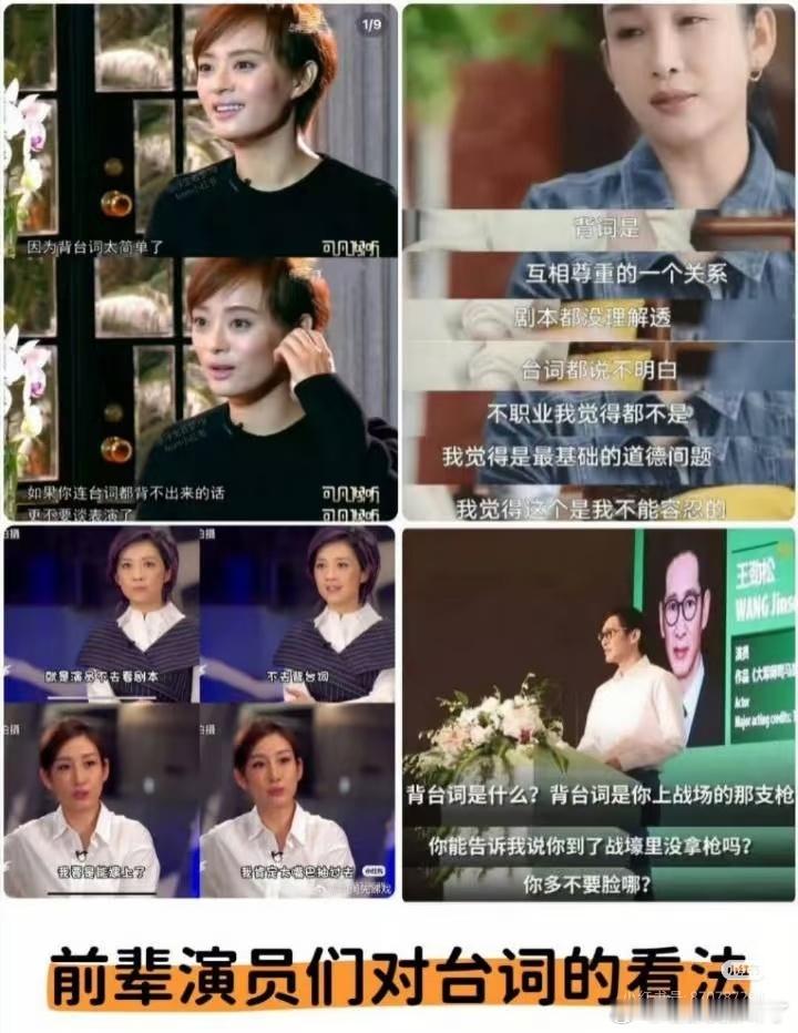 这个那个发声的，不过是一群混子抱团80观众罢了，任何影视作品都是服务于观众的，如