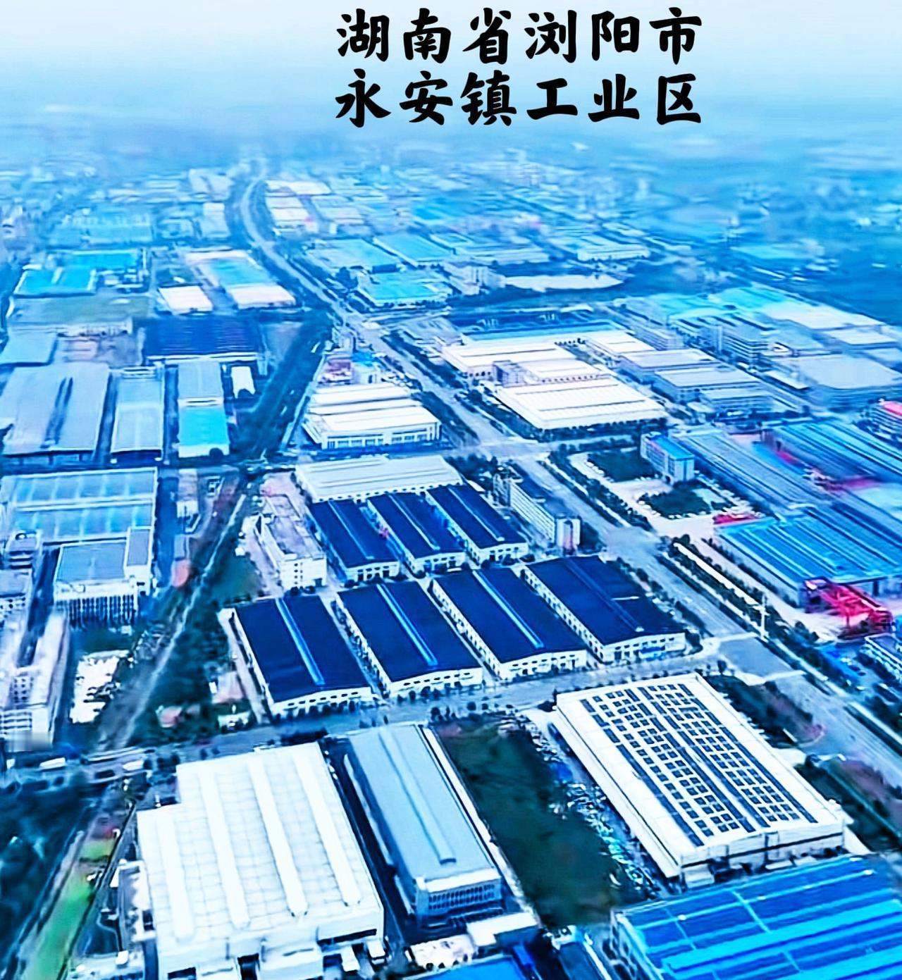 看看湖南省浏阳市，永安镇的这些工业园区，看地形工业区规模也大，很适合打工人的地方