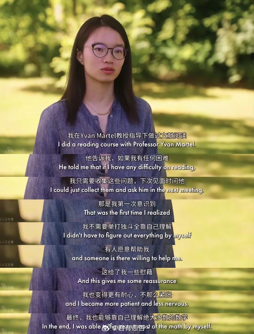 巴黎综合理工的教授来北京招生那年，王虹差点已经不做数学了。她亲口说的，本科绩点不