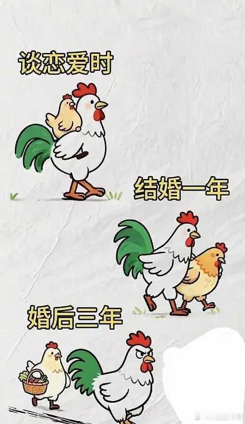 恋爱和结婚的区别真的很大很大……