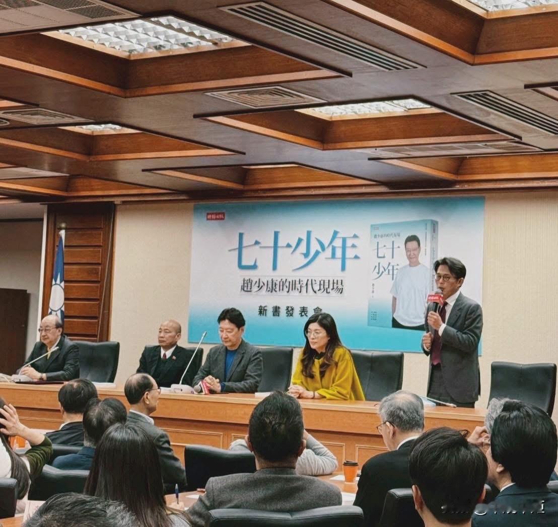 黄国昌今（20日）在脸书发文表示，今天赵少康先生的新书“七十少年：赵少康的时代现