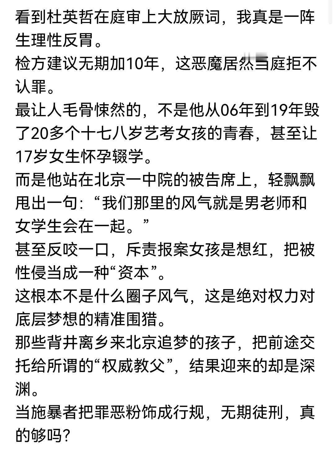 想让孩子学艺术？以为对自家不擅长读书考试的孩子是一条可以弯道超车的高速通道？没那