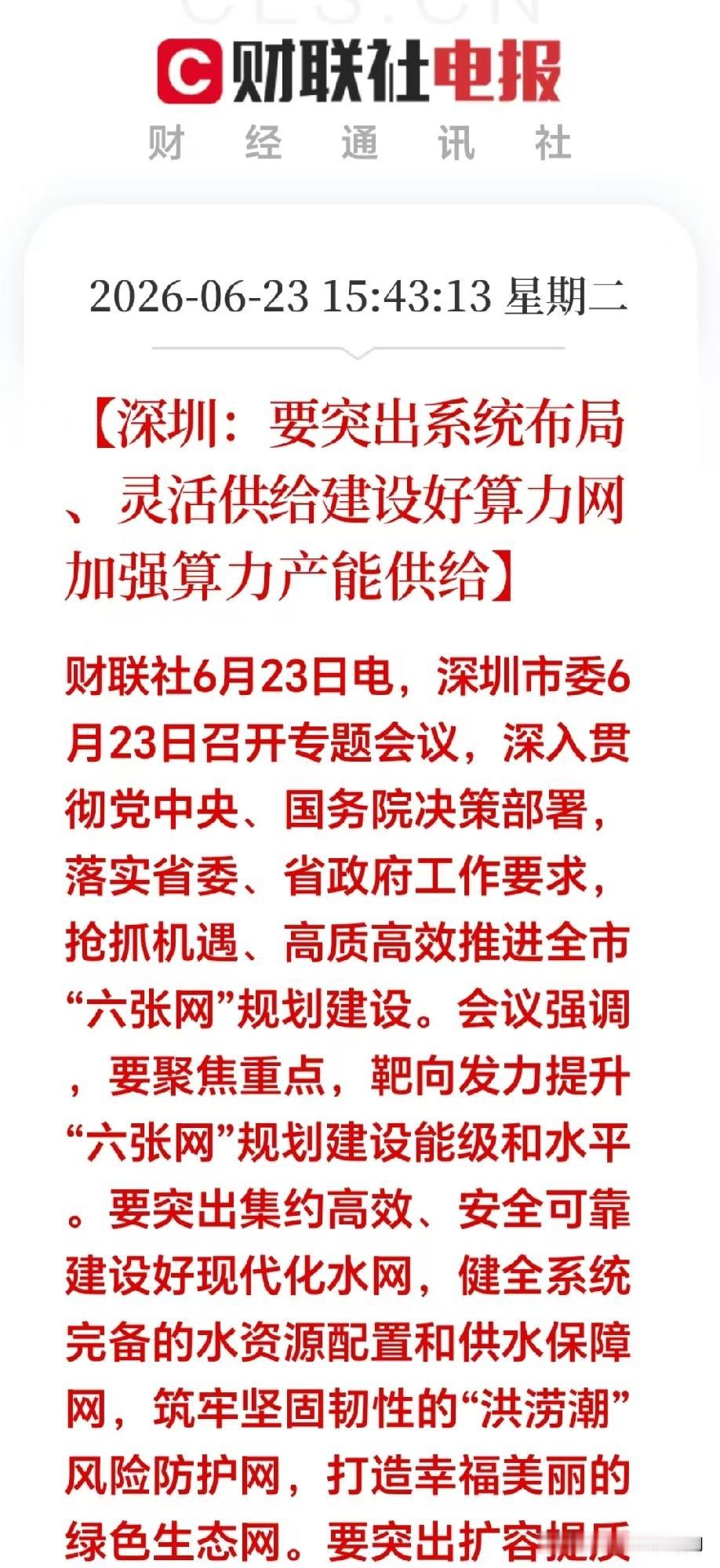 盘后突发重磅！明天这三条主线有望迎来修复行情。今天A股不对劲，大盘三大指数严