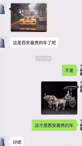 终于知道自己穷的理由了