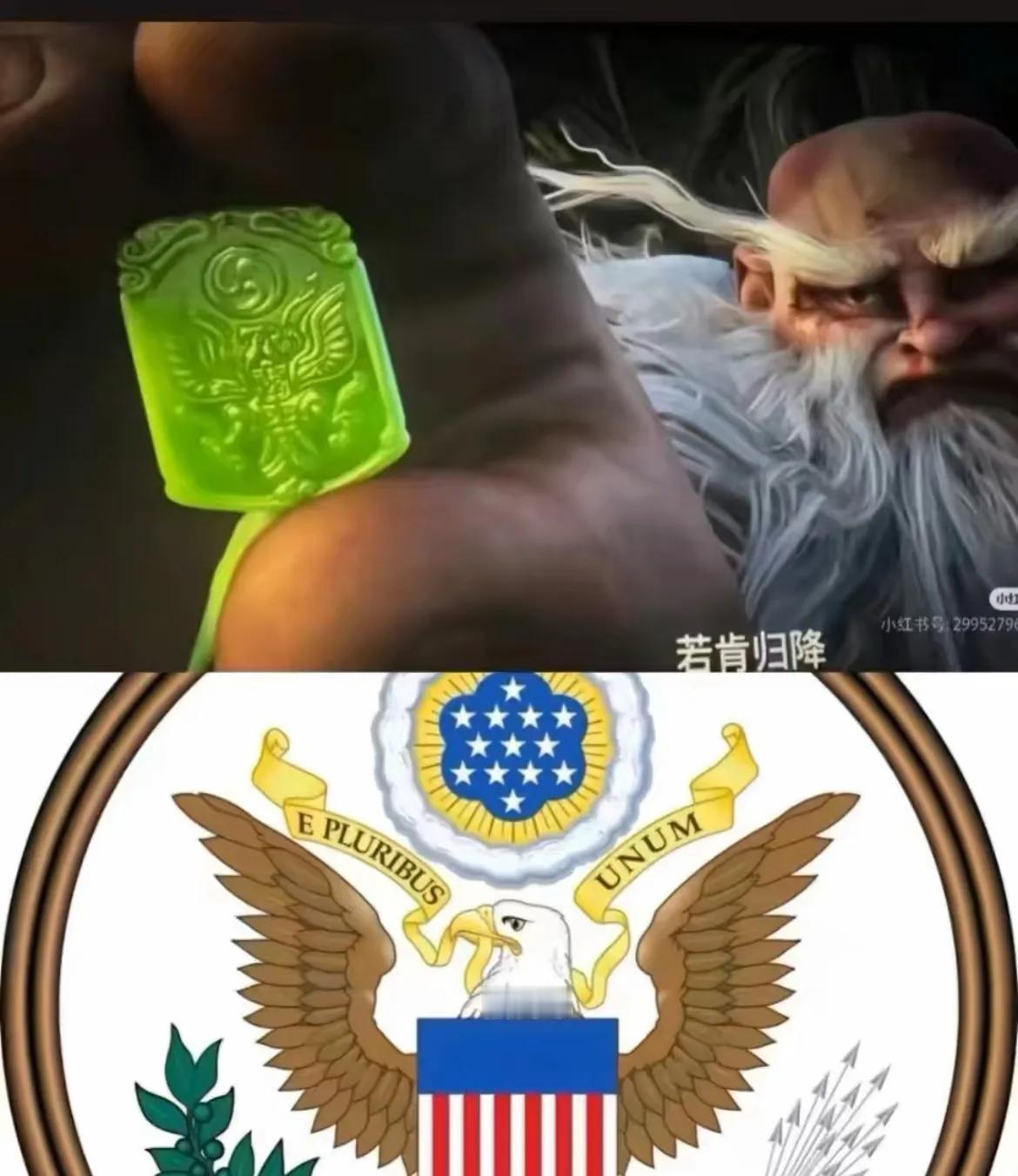 原来哪吒二有这么多的隐喻！1.炼丹炉上竟然有💲的标志？能看出来导演想借此暗讽