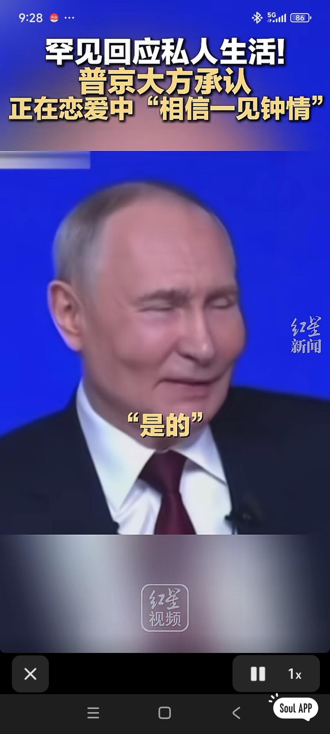 他还在谈恋爱我急什么[大笑][大笑][大笑]