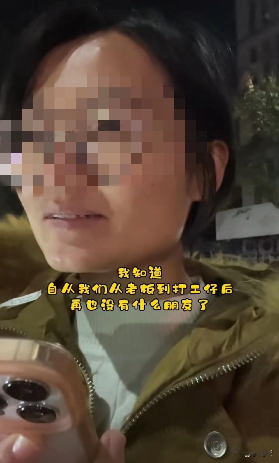 “真不理解啊！”一位全职宝妈看见网络上跟风问老公要钱买大衣，她知道自己老公没钱，