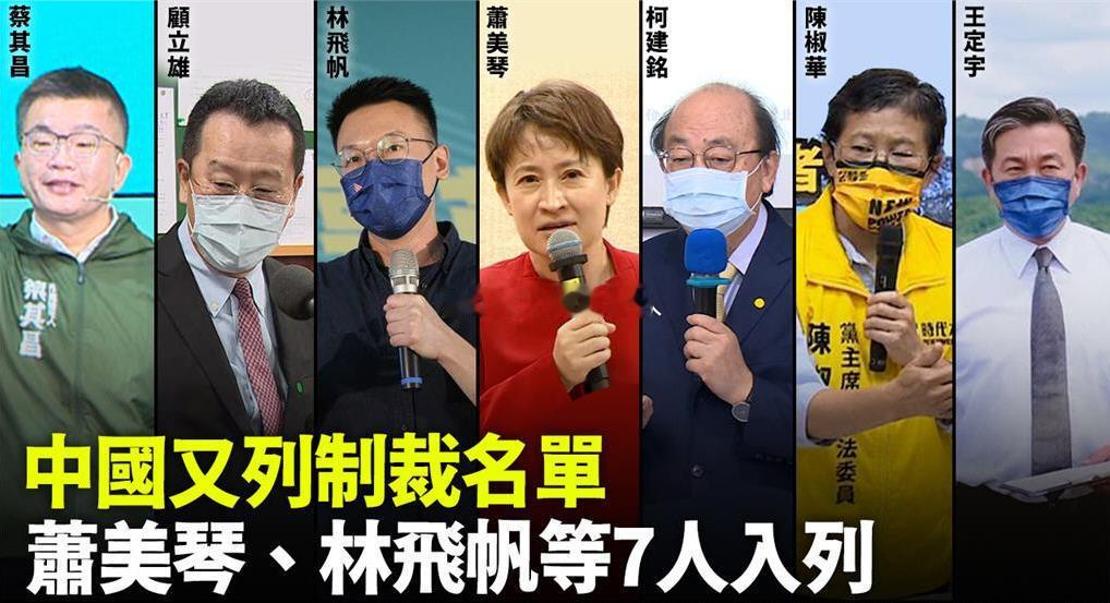 台独分子出岛就得栽这位专家，是不是有点过于乐观了？[？？？][？？？]2022