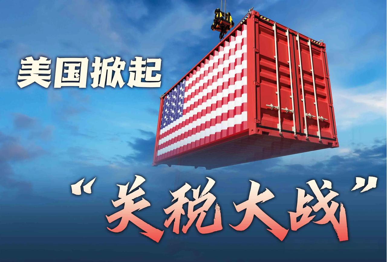 刚谈完就翻脸，特朗普100%药品关税落地：这不是贸易，是一场赤裸裸的规则重写 