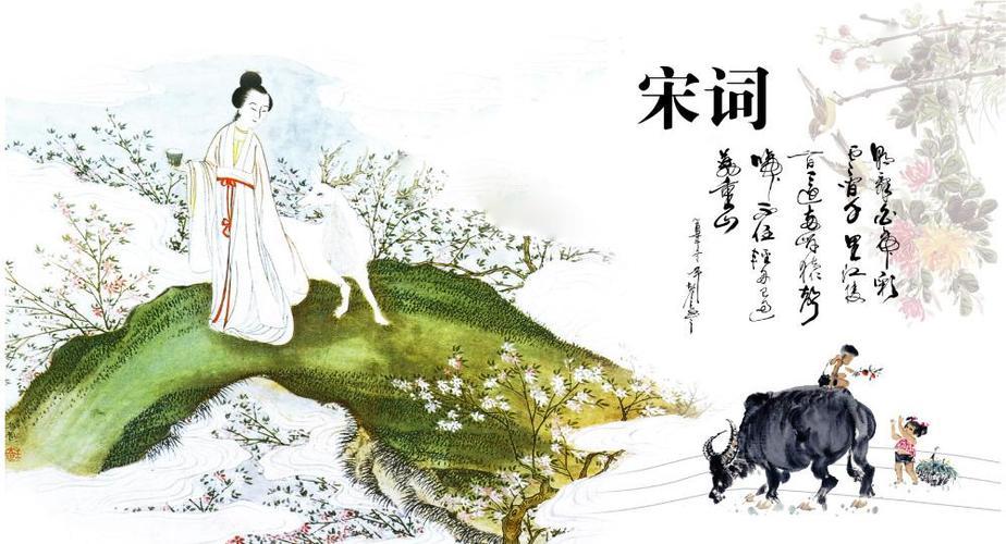 唐唱山河，宋诉衷肠——我心中的宋词，藏尽世间万般心绪你更喜欢唐诗还是宋词？我