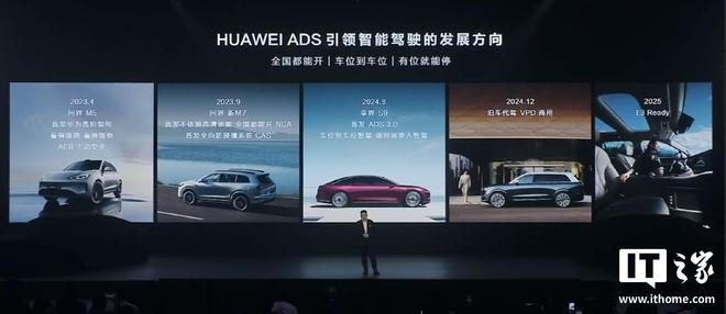 工信部等八部门: 有条件批准 L3 级车型生产准入