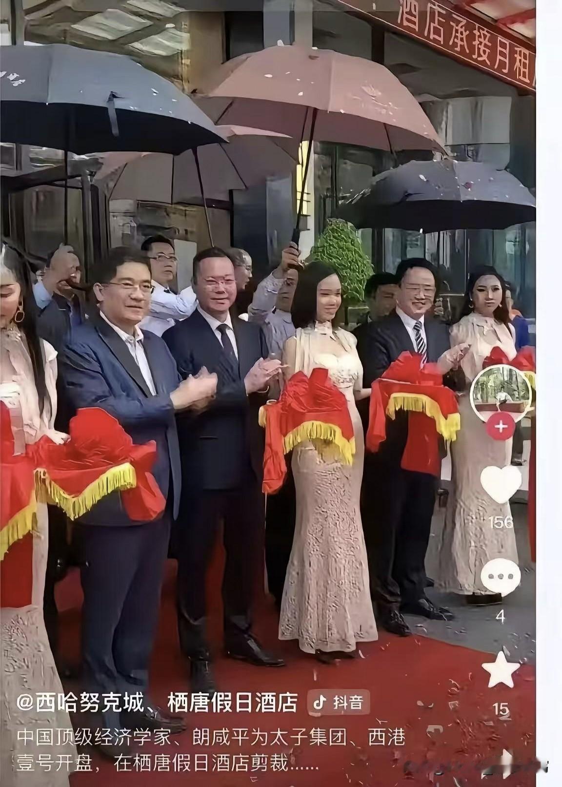 郎咸平都亲自站台,谁还敢怀疑?可谁能想到,这太子集团根本不是什么大企业,