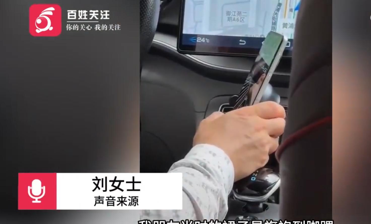 “太过分了！”湖北武汉，刘女士和闺蜜乘坐网约车出行，闺蜜因晕车坐在副驾驶