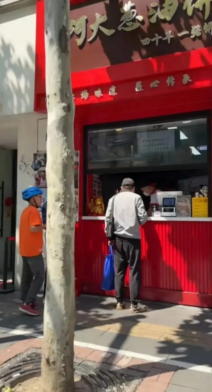 曾经火爆全网的上海阿大葱油饼“凉”了！15号时，阿大葱油饼已没了往日的火爆场景