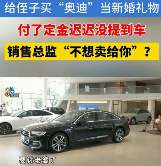“违约成本太低了！”浙江金华，一男子家里不缺钱，因为侄子要结婚，男子为了撑场面，