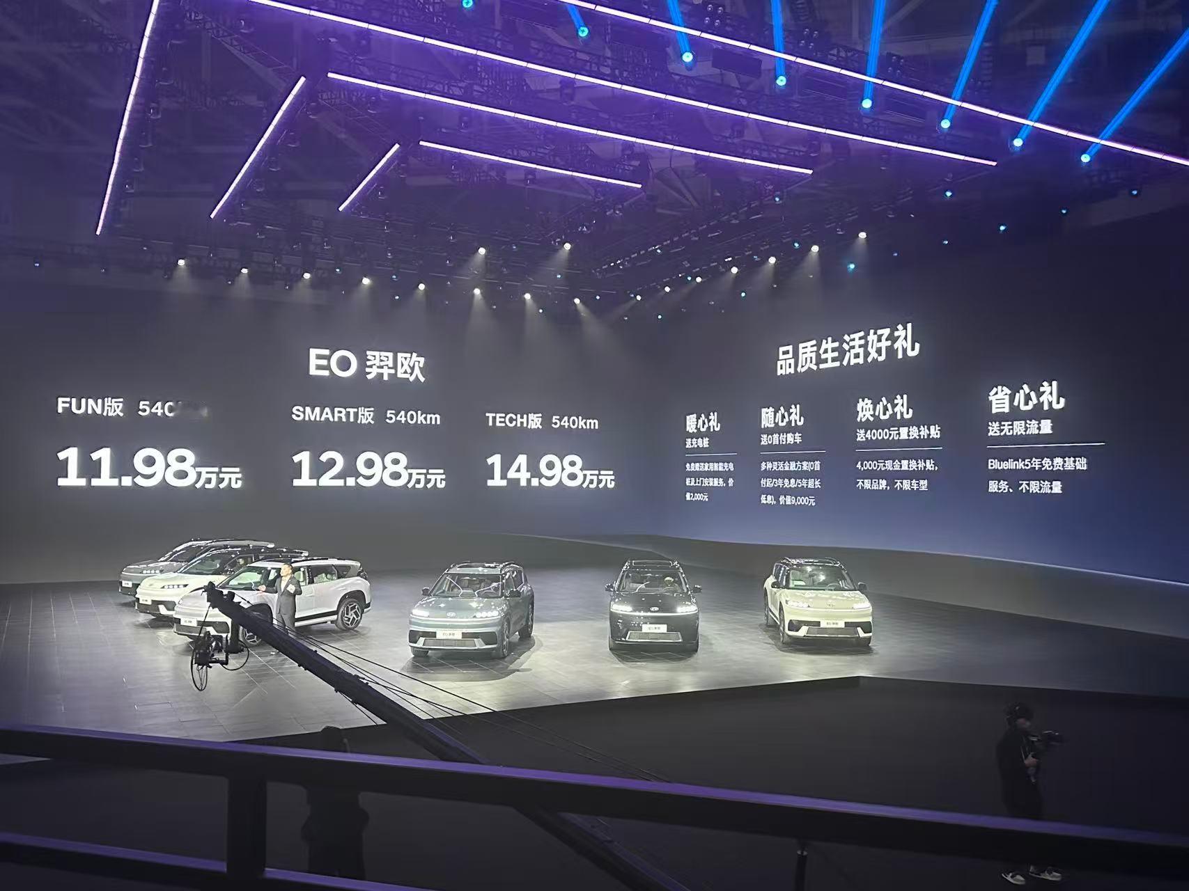 先看价格，不贵！再看设计，原创！最后问问大家，感兴趣不？现代的纯电车……​​​