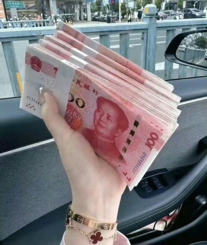 玄学，这周你会发财！接不接！！！运势