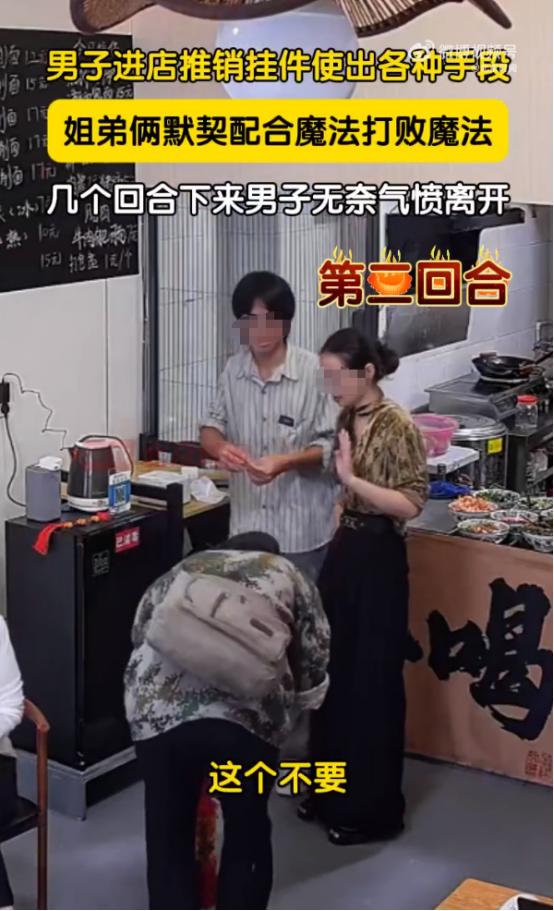 福建一男子走进面馆，老板娘以为是吃面的，结果，男子竟然从兜里掏出一个玉佩，并且拿