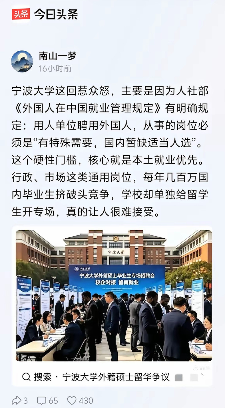 中国最不缺的是各级“人才”，从大学本科，到硕士研究生、博士研究生，缺的是优质的就