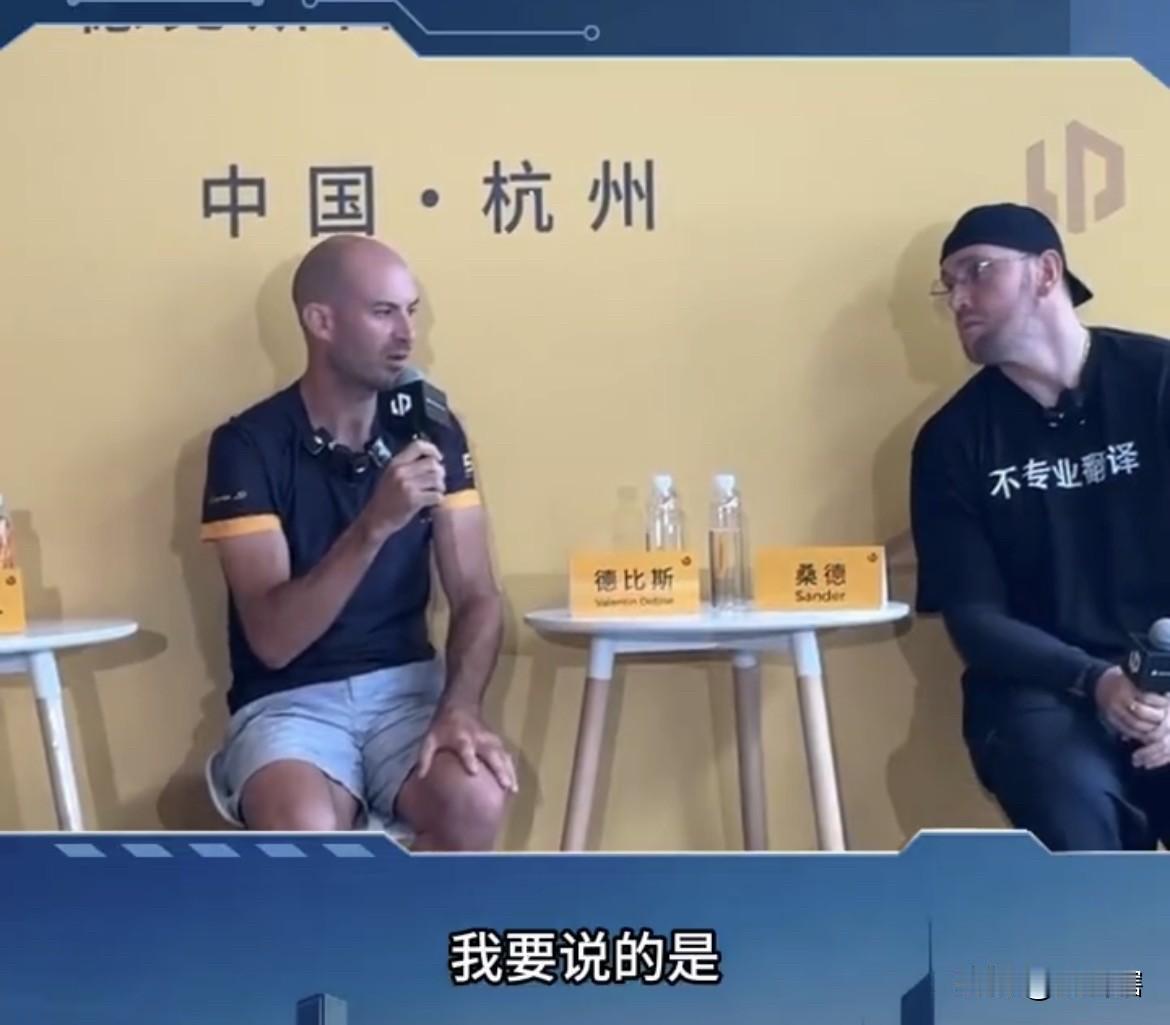 【德比斯说中国人比很多法国人对他更有礼貌】‘’张雪机车‘’车手法国老将德比斯在