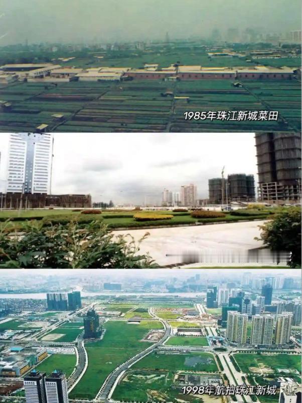 你能认得出这是40年前的珠江新城吗？