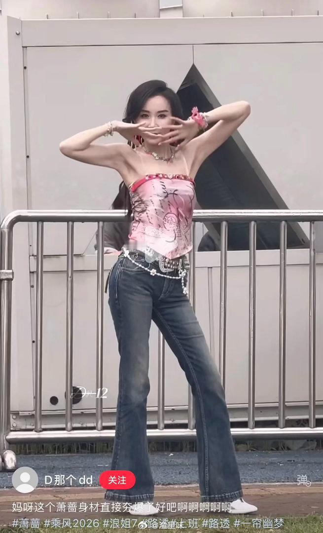 这身材简直夯爆了