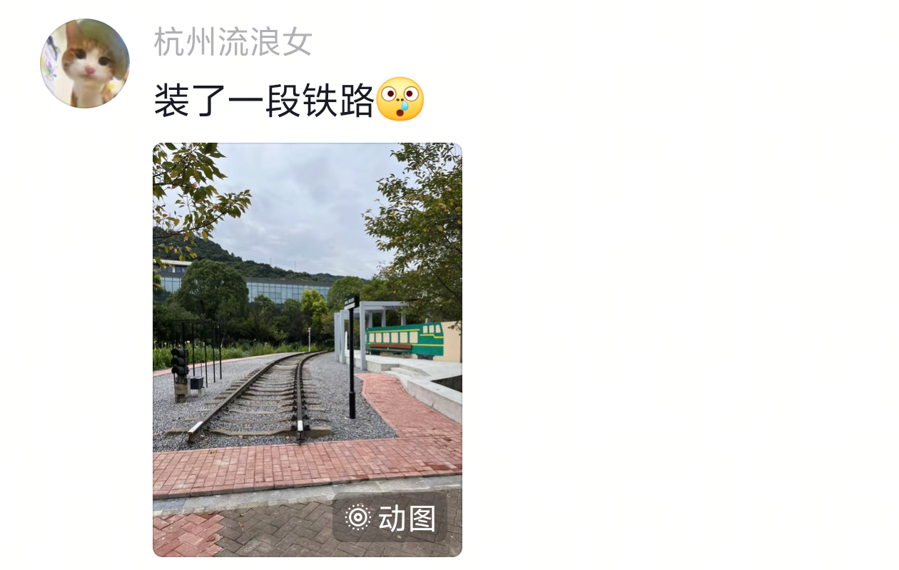 吃瓜吃到自己身上了