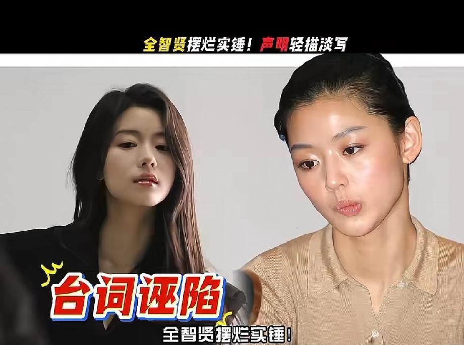 她骨子里就讨厌中国，加上老公欠债她为了赚钱向西方交投名状所以出演这么一部