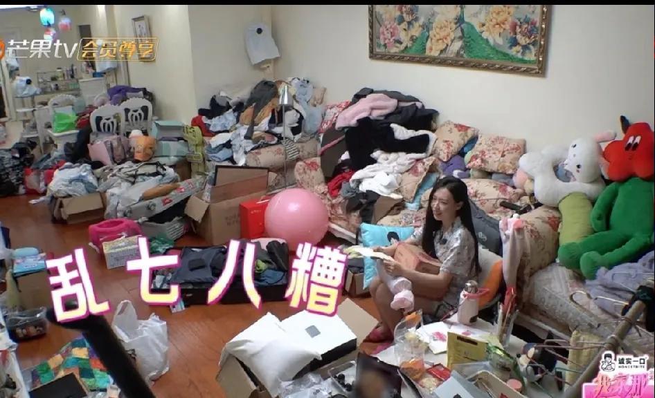 我有种预感，管乐应该是生病了！作为一名外在光鲜亮丽的女明星，哪怕不住豪宅，也得