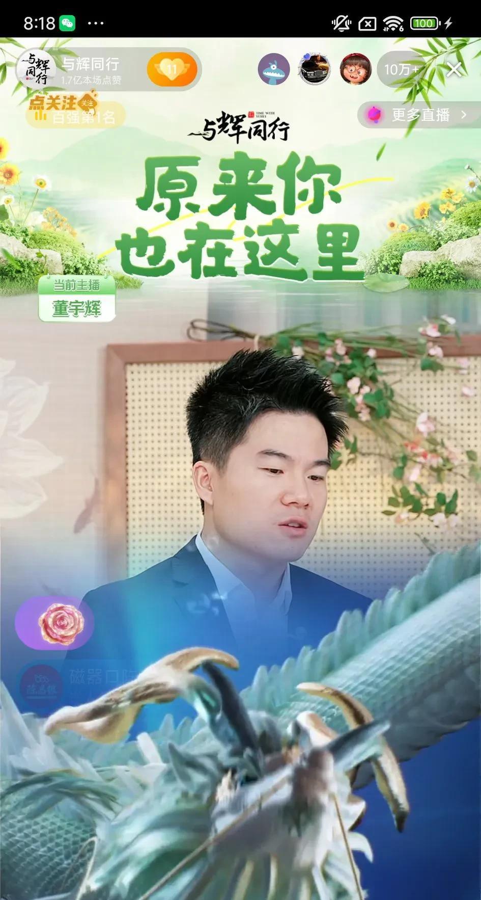 谁能想到宇辉出圈三周年纪念活动上来就是一颗强大的催泪弹啊？亲爱的朋友们，天涯共