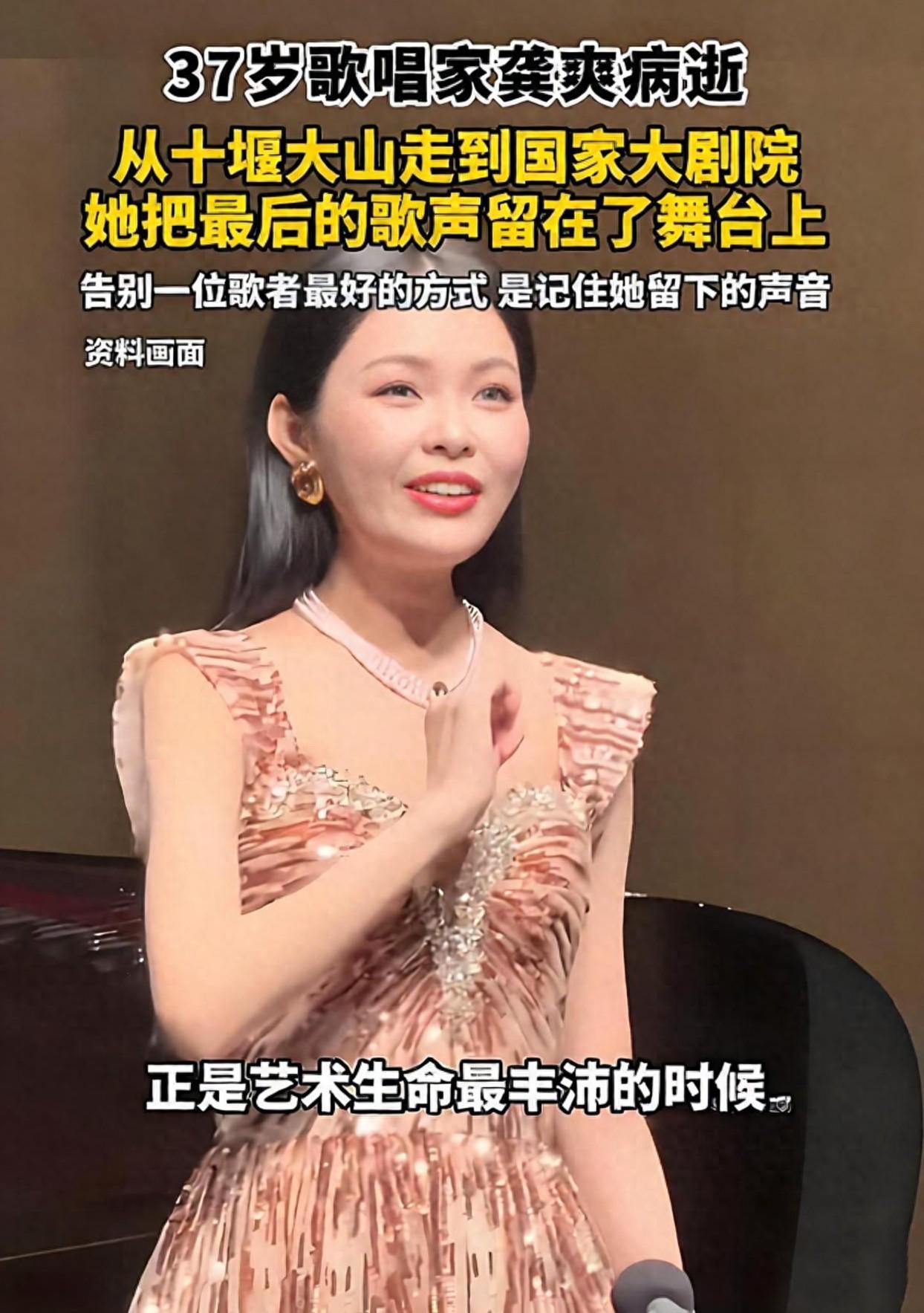 何嘉炜发文怀念歌唱家妻子龚爽！龚爽走了，何嘉炜失去的，不只是爱人，也是那个曾经与
