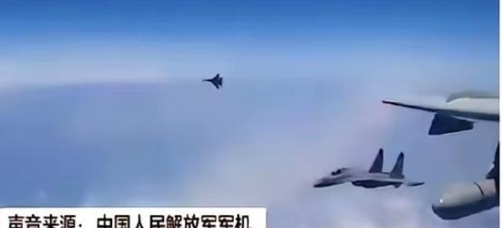 美国飞行员发现一个百思不得其解的怪现象每次中国战机伴飞，既不是歼16、也不是歼2