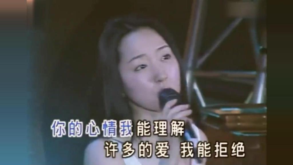 MV 一片艳阳天-杨钰莹(1996-RSL版)_土豆视频