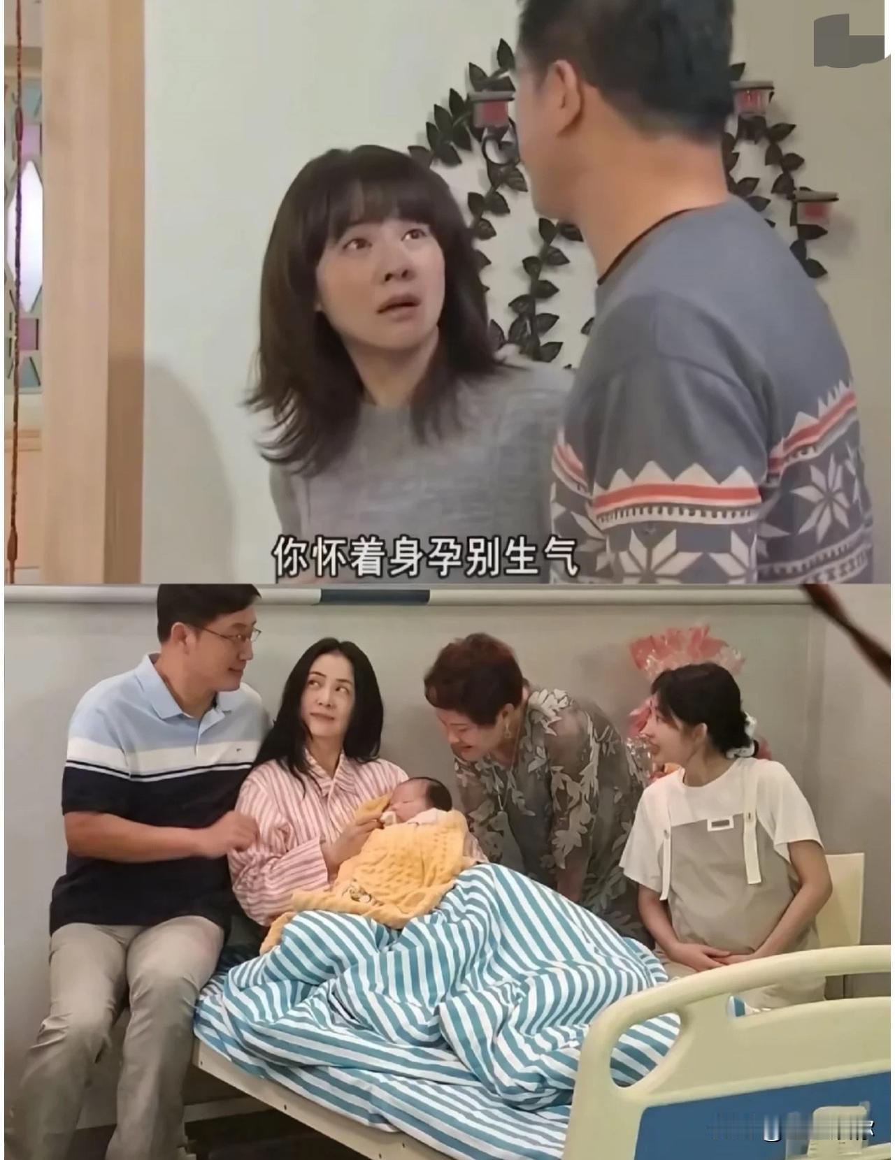 从外来媳妇本地郎这部剧我好像看出了就是有些员工不想往外发展只想在一家公司老死。所