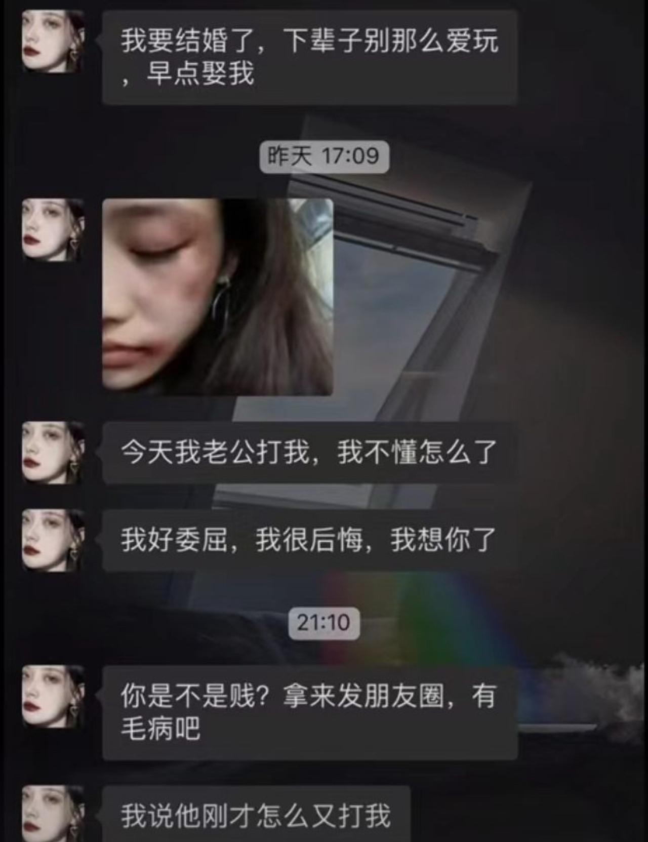 这姑娘的怒气优先级给我整笑了。婚前跟前任玩深情，说下辈子别贪玩早点娶她。结果婚