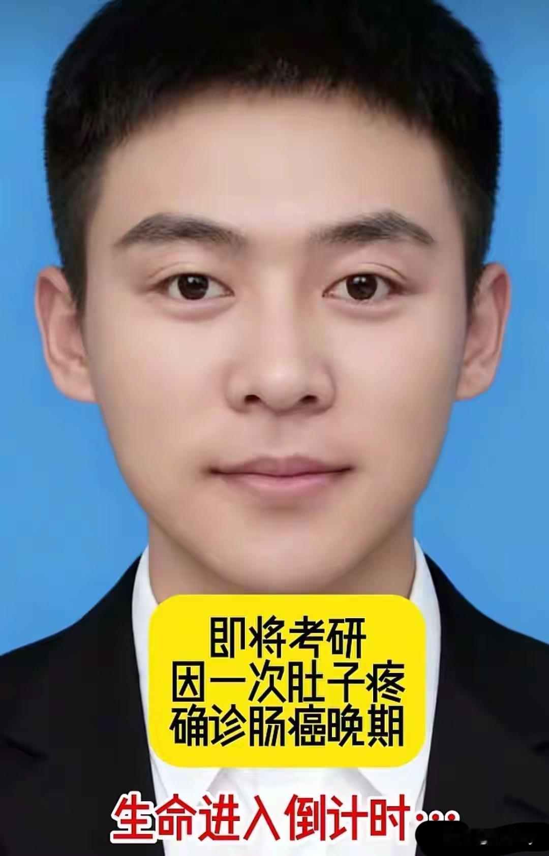 甘肃00后小伙朱建成是一名大学生，就在他准备考研的时候，厄运悄悄地降临在他的身上