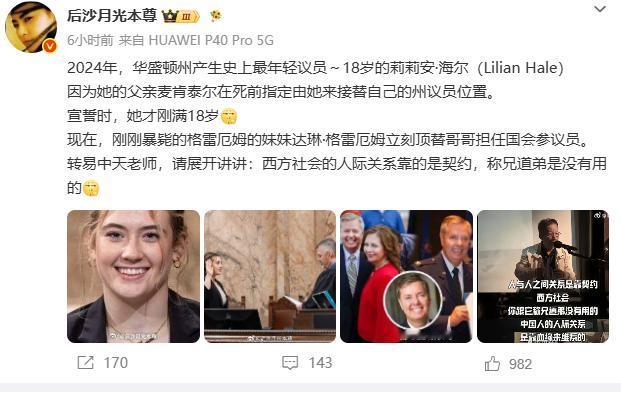 顶班？好多年都没有听到这个词汇了。这还是我们上个世纪国企集体企业就业的方式之一