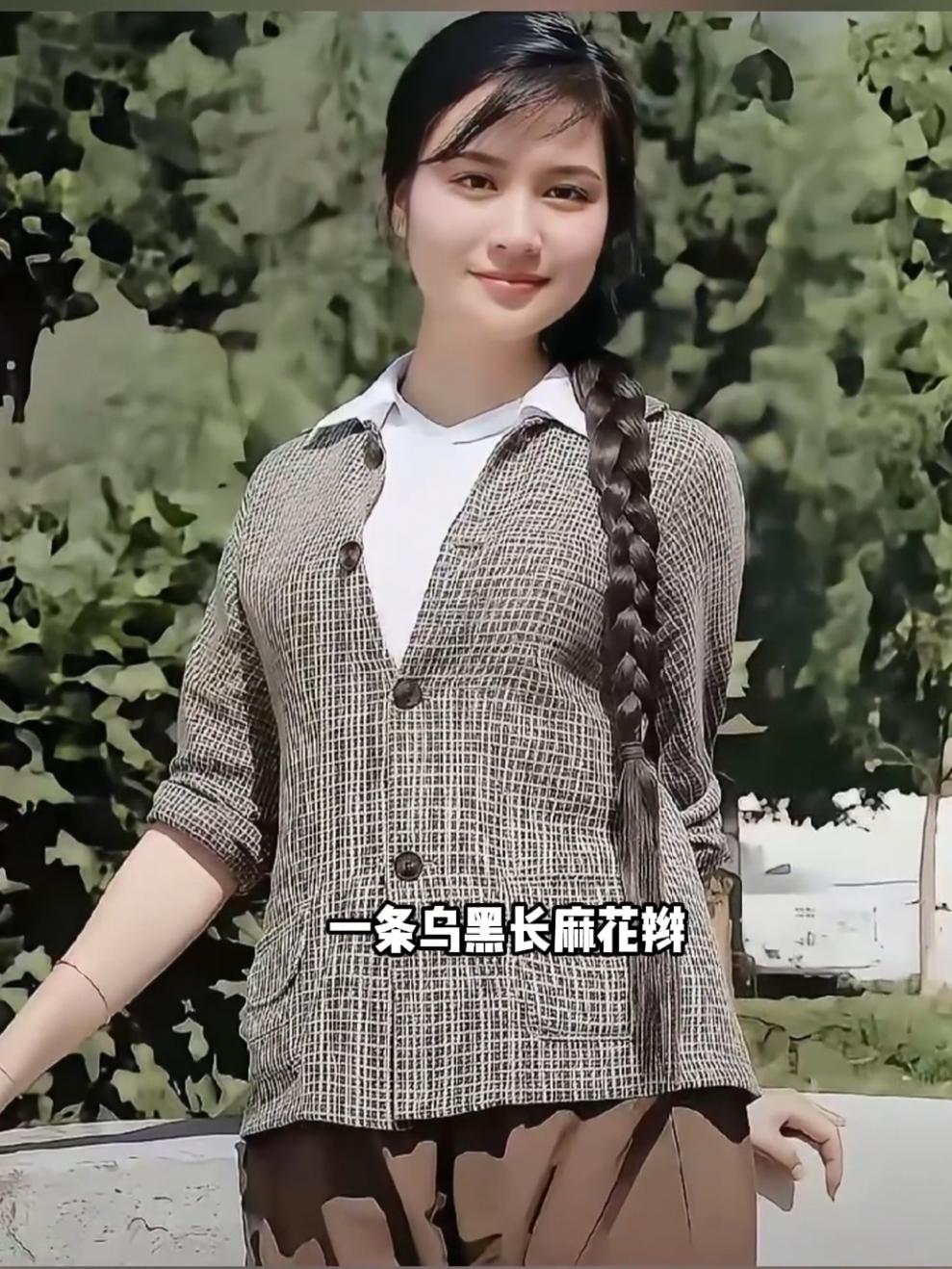 被洪晃夸美得像妖精的女人，旧时光美人太有韵味洪晃曾直言，她的继母朱一锦，漂