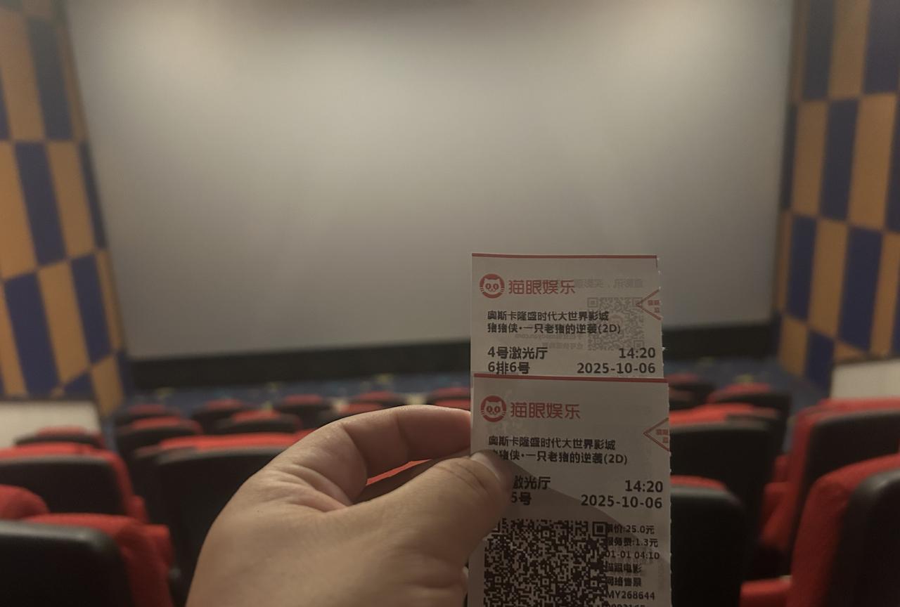 个人感觉《浪浪山小妖怪》更好看，虽然是动画，背后却演的是人的事情。我就说一个小镜
