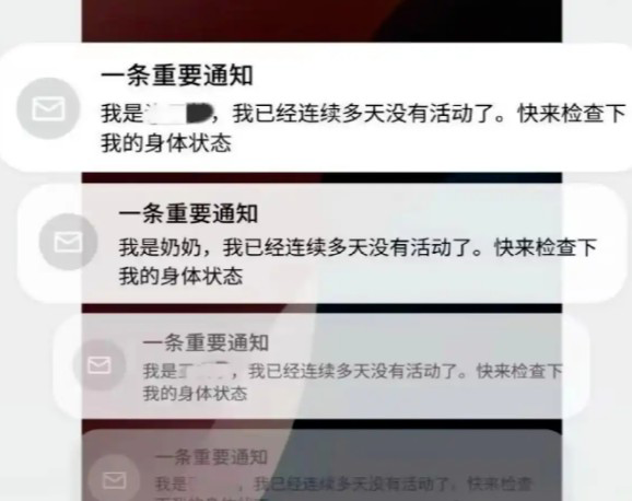 “死了么”APP官宣改名! 启用全球化品牌名, 服务目前在海外爆发式增长