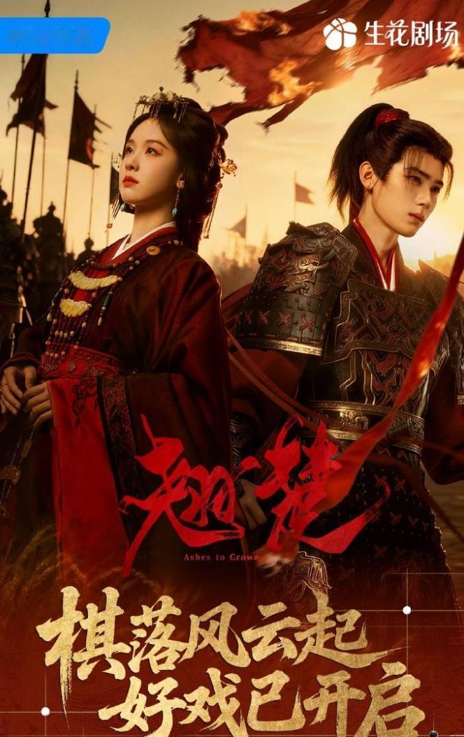 陈都灵《翘楚》开播！《翘楚》首播大阵仗，半个娱乐圈都在宣传，主创和亲友团包场超