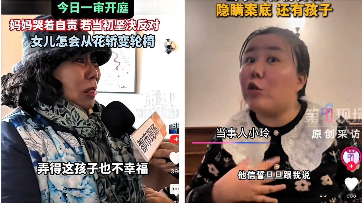 从34岁恨嫁的大龄青年，到如今37岁只能坐在轮椅上，北京独生女小玲在这三年多的感