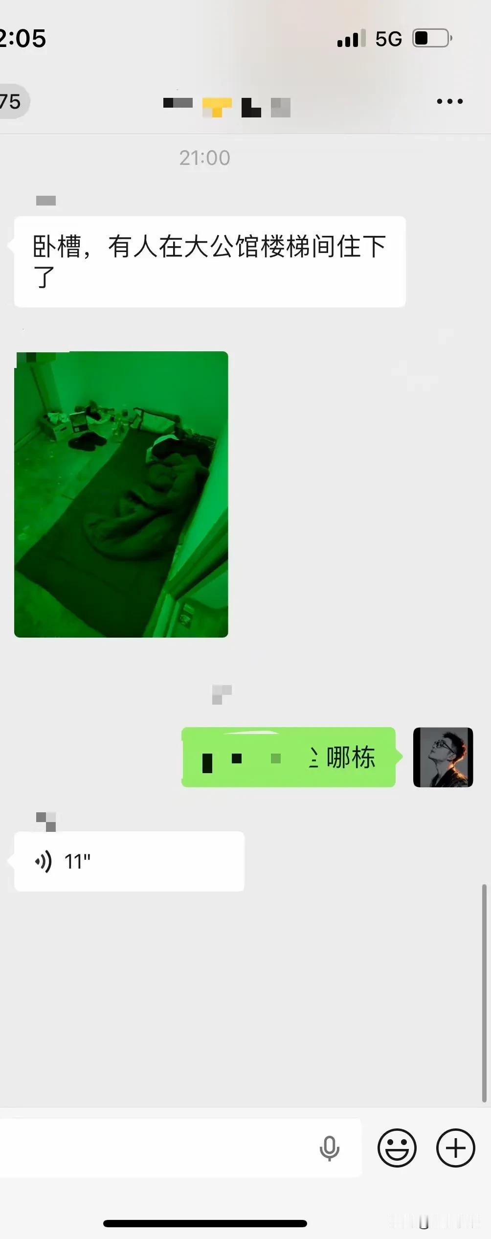 年底了，是这样的