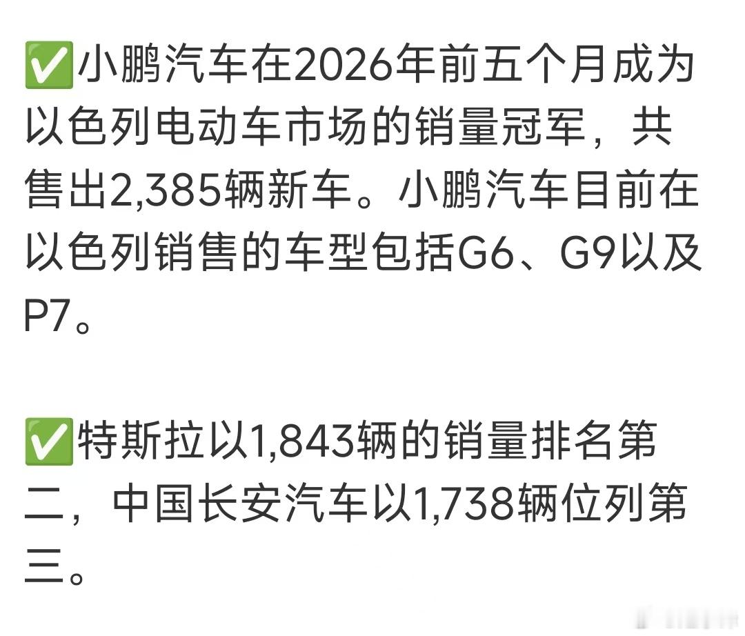小鹏太牛了