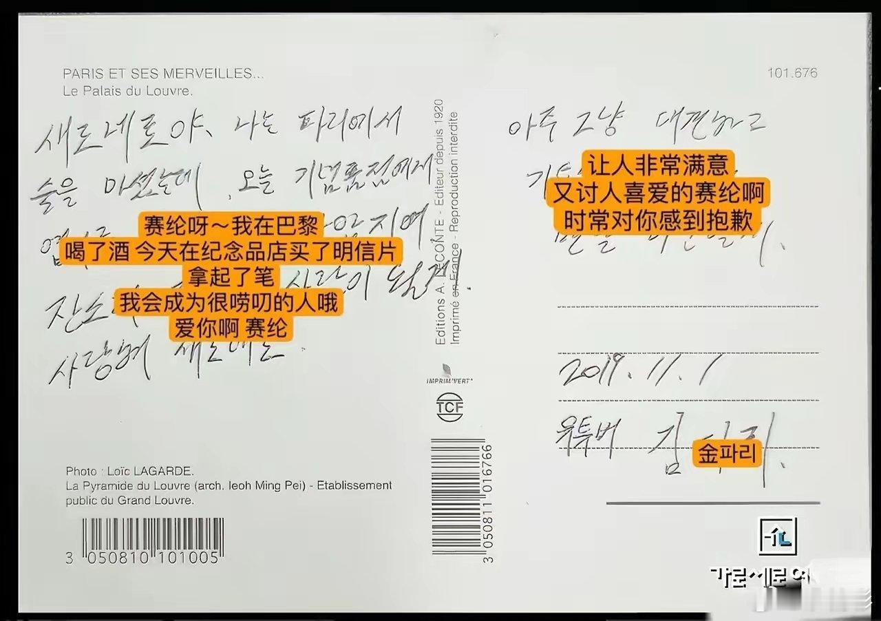 大家散了吧，金秀贤把大家都耍了！你想想他那么有钱，是缺那7亿韩元就不能活的人吗？