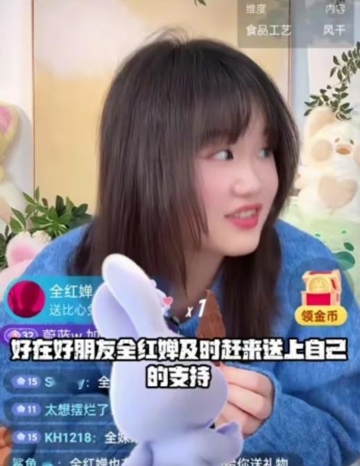 在看张家齐直播时，正看得起劲呢，我的天呐，一个嘉年华特效飞过，定睛一看，原来是全