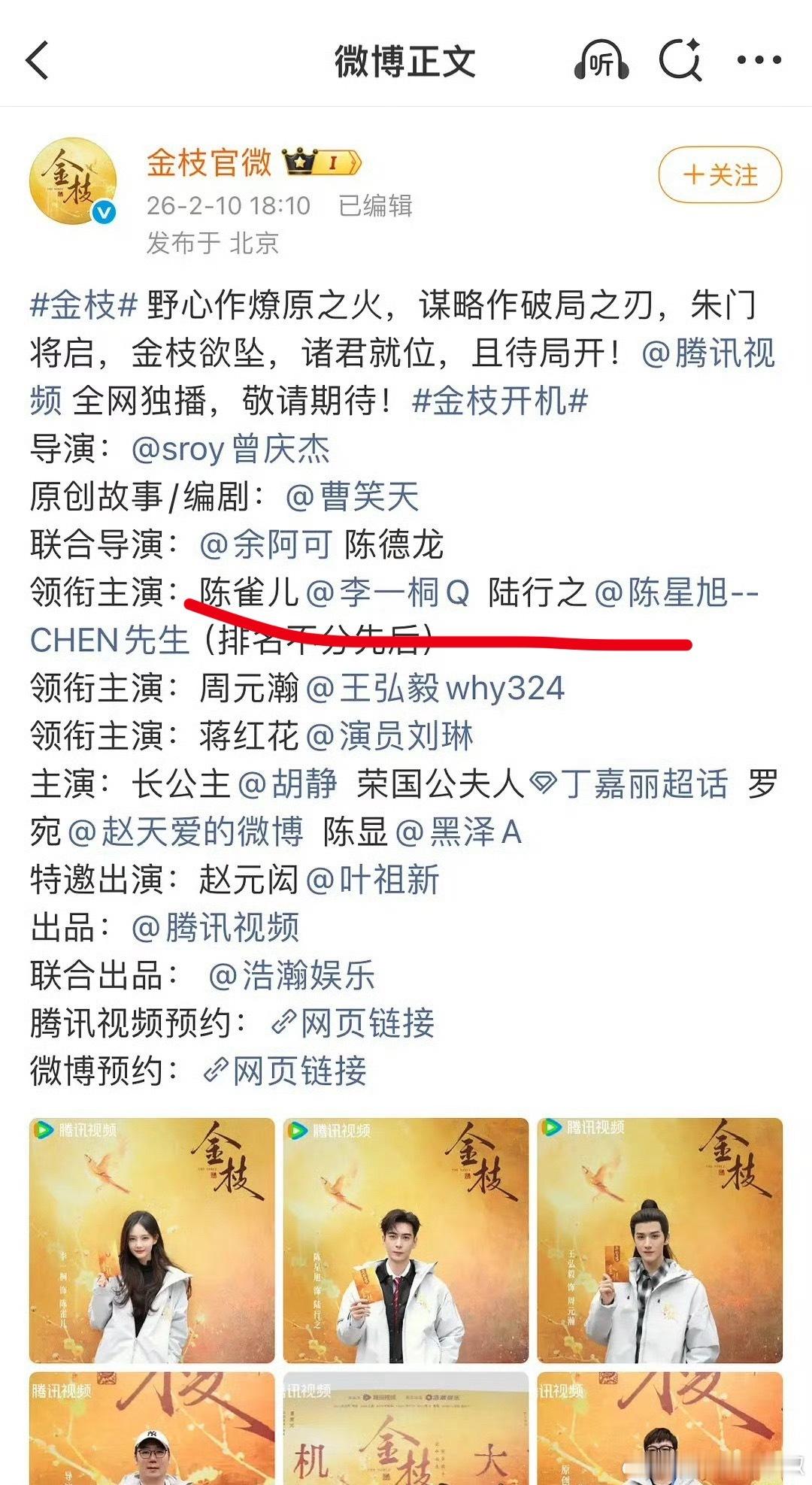 开始按新规宣了